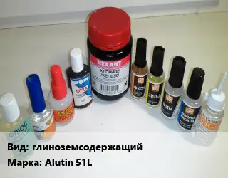 Флюс глиноземсодержащий Марка: Alutin 51L